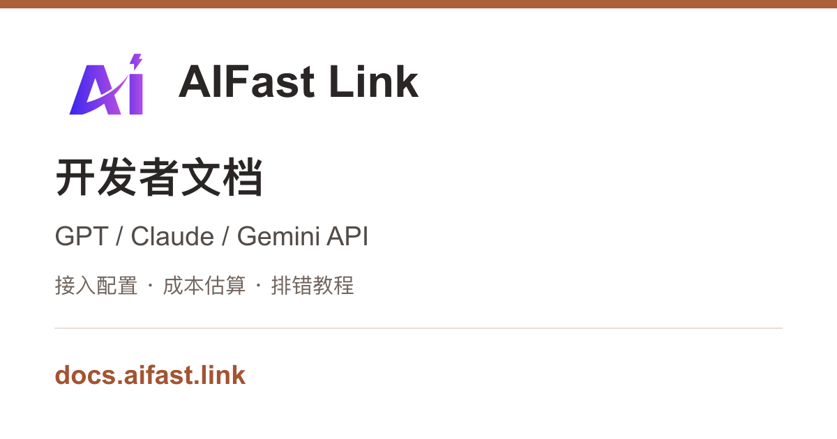 Claude Code API 配置：Base URL、认证与 Messages - AI快站